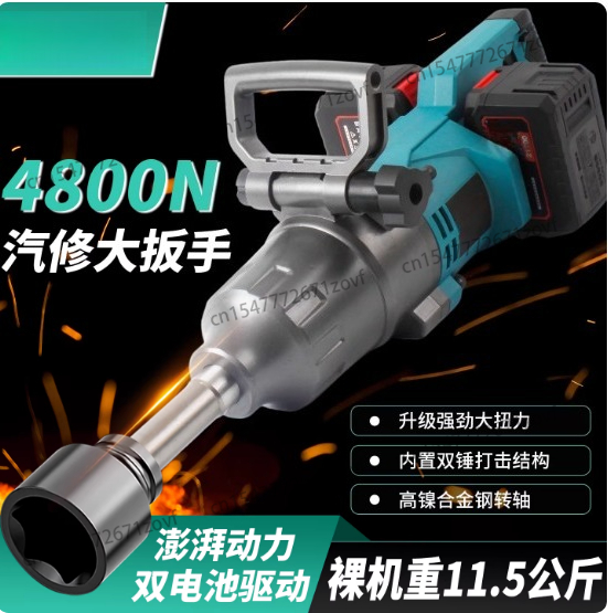 Torque Wrench Digital - 4000NM torque electric wrench lithium battery