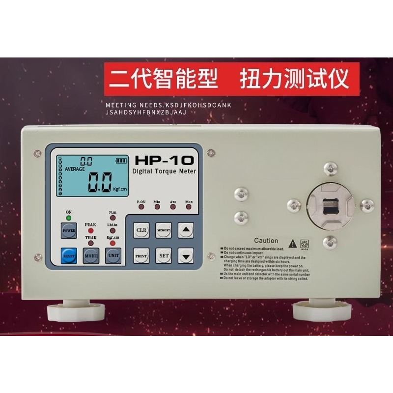 Torque Wrench Digital - Batch torque tester, digital bottle cap
