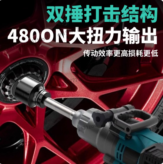 4000NM torque electric wrench  - Torque Wrench Digital review and price