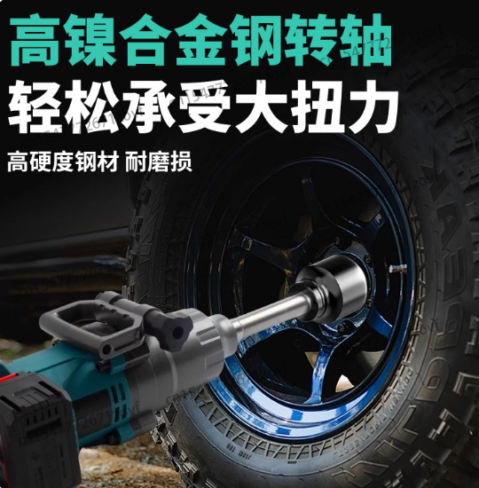 4000NM torque electric wrench  - Torque Wrench Digital review and price
