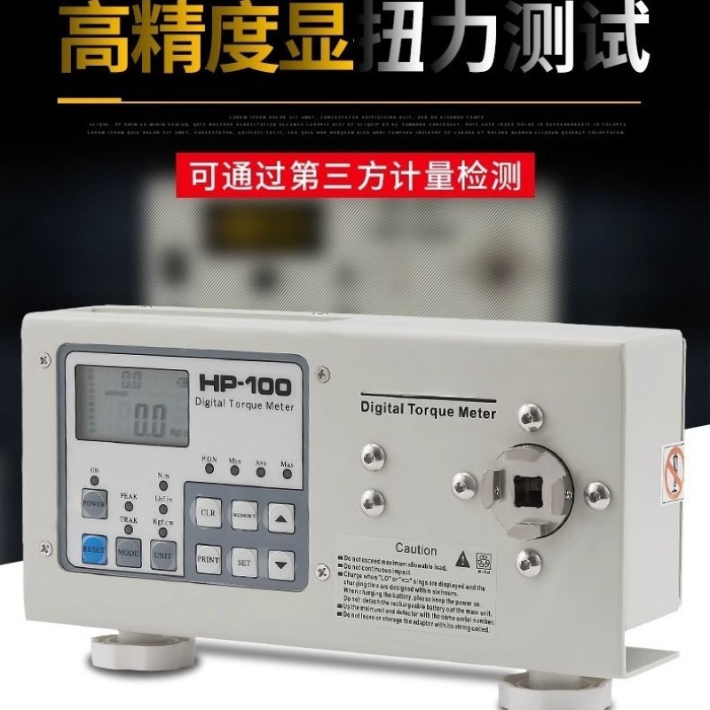 Batch torque tester, digital b - Torque Wrench Digital review and price