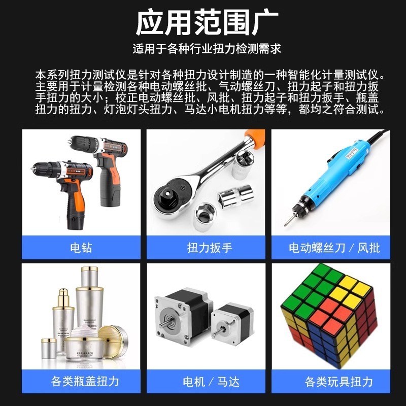 Batch torque tester, digital b - Torque Wrench Digital review and price